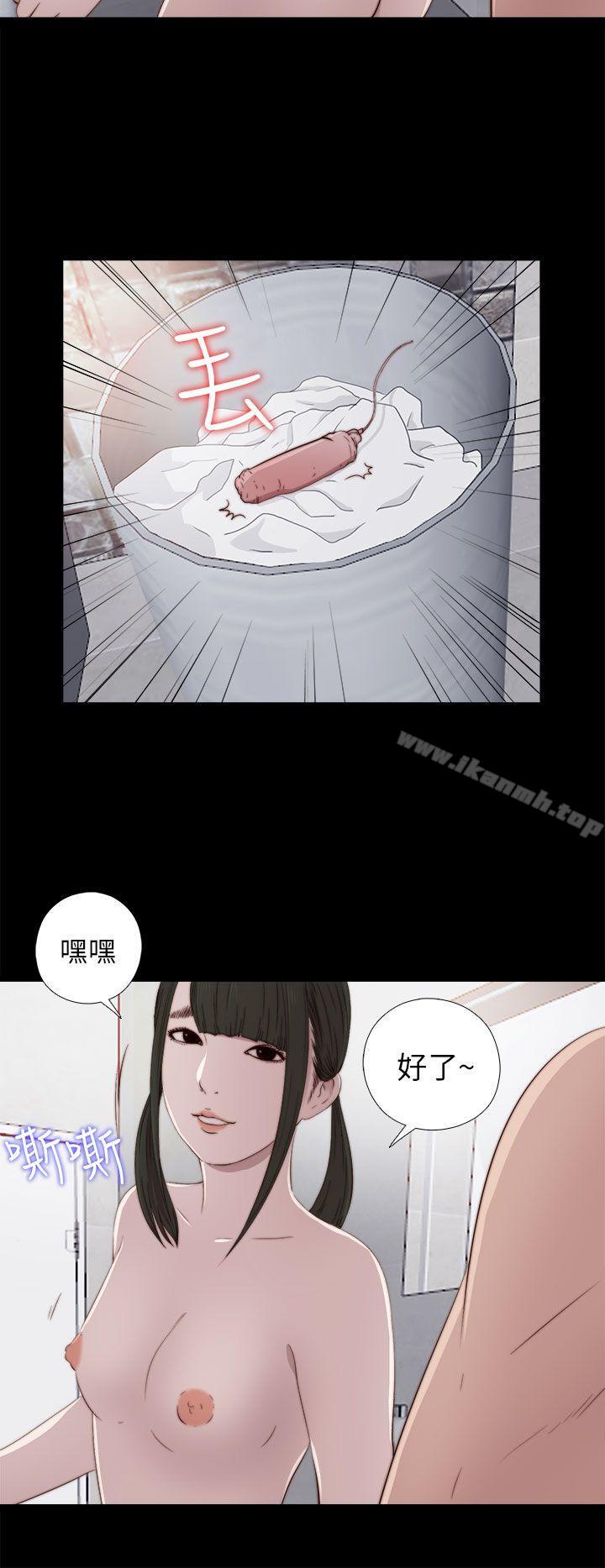 《我的大叔邻家少女》漫画 第34話