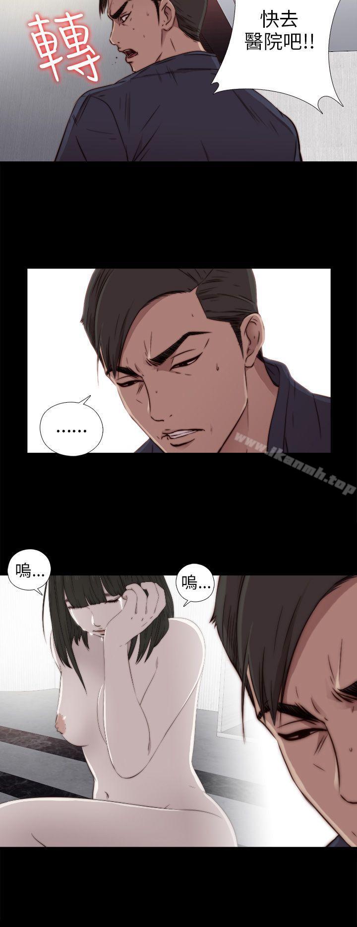 《我的大叔邻家少女》漫画 第35話