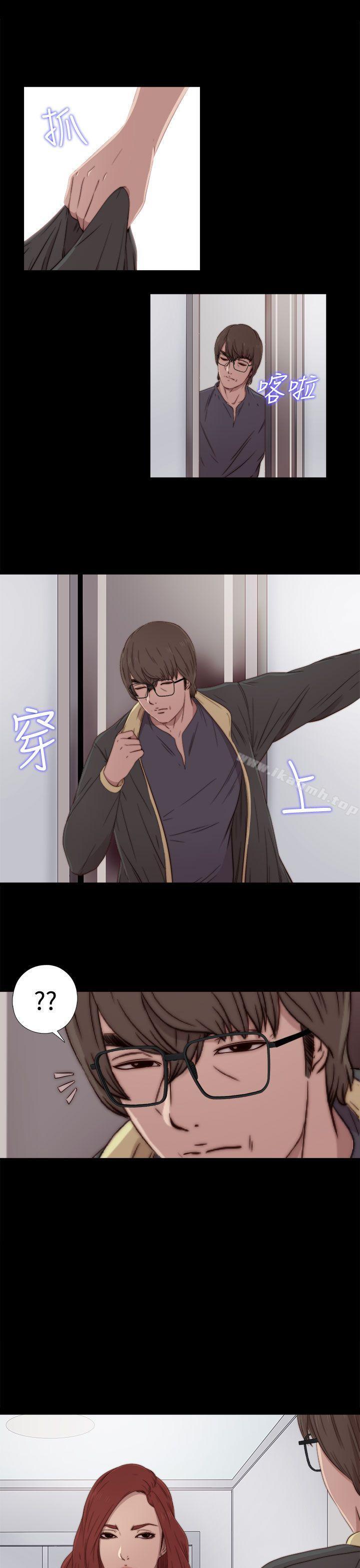 《我的大叔邻家少女》漫画 第36話