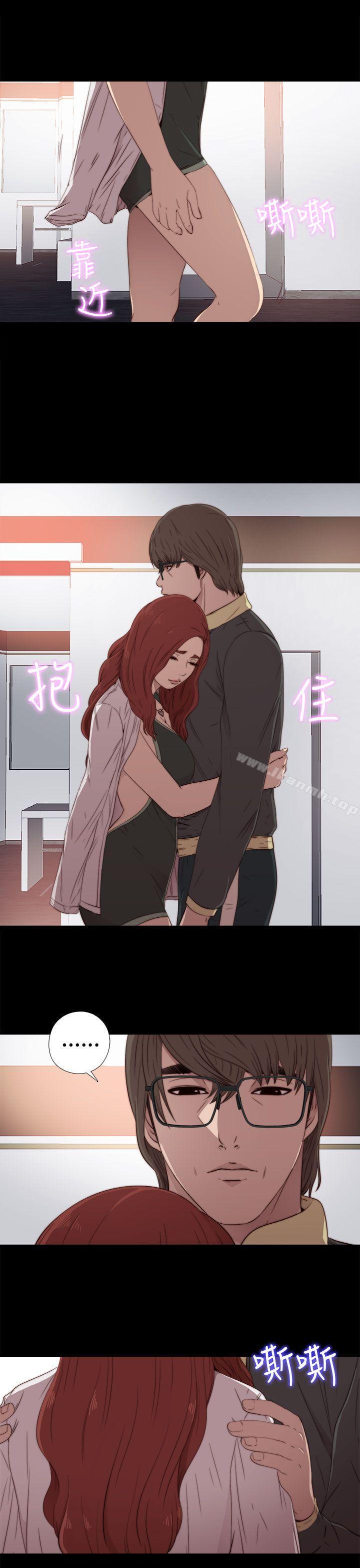 《我的大叔邻家少女》漫画 第36話