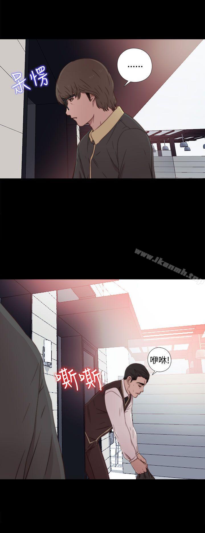 《我的大叔邻家少女》漫画 第36話