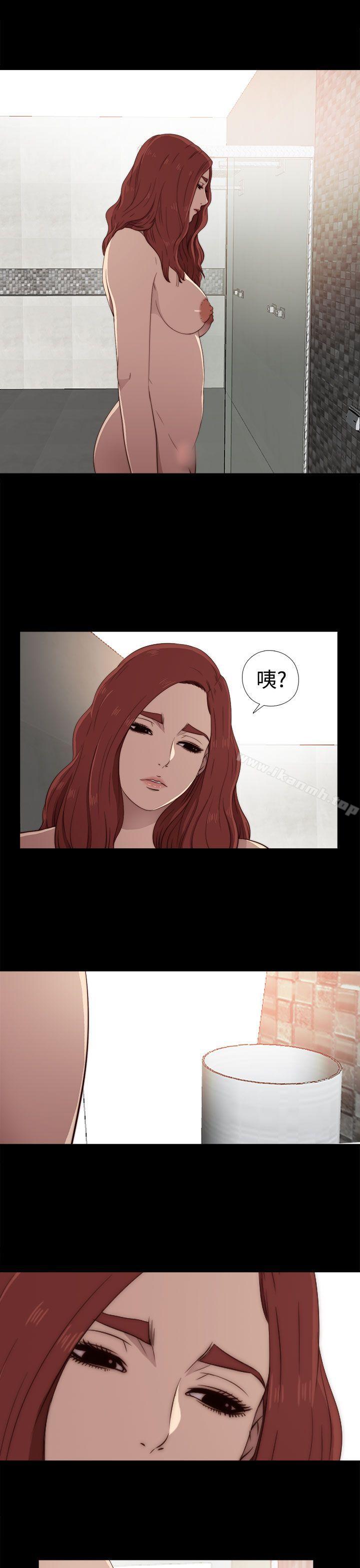 《我的大叔邻家少女》漫画 第36話