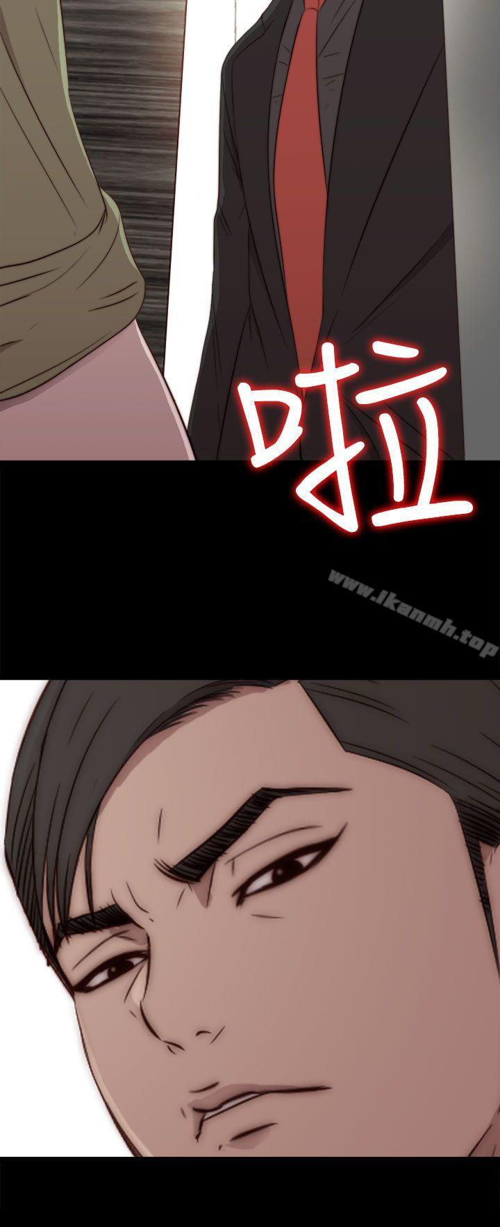 《我的大叔邻家少女》漫画 第36話