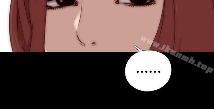 《我的大叔邻家少女》漫画 第36話