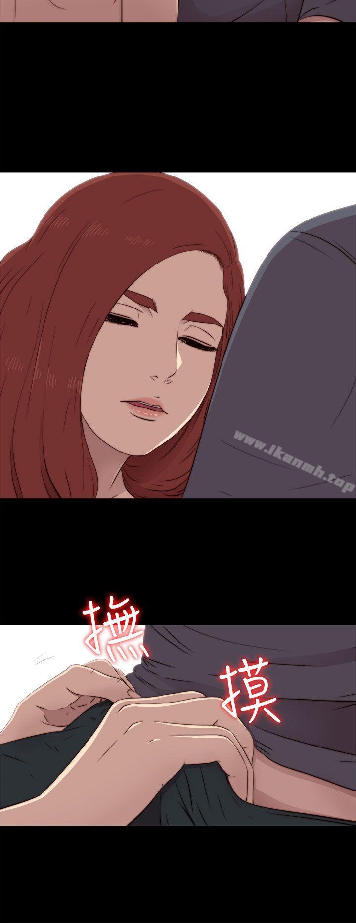 《我的大叔邻家少女》漫画 第37話