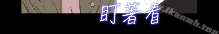 《我的大叔邻家少女》漫画 第37話