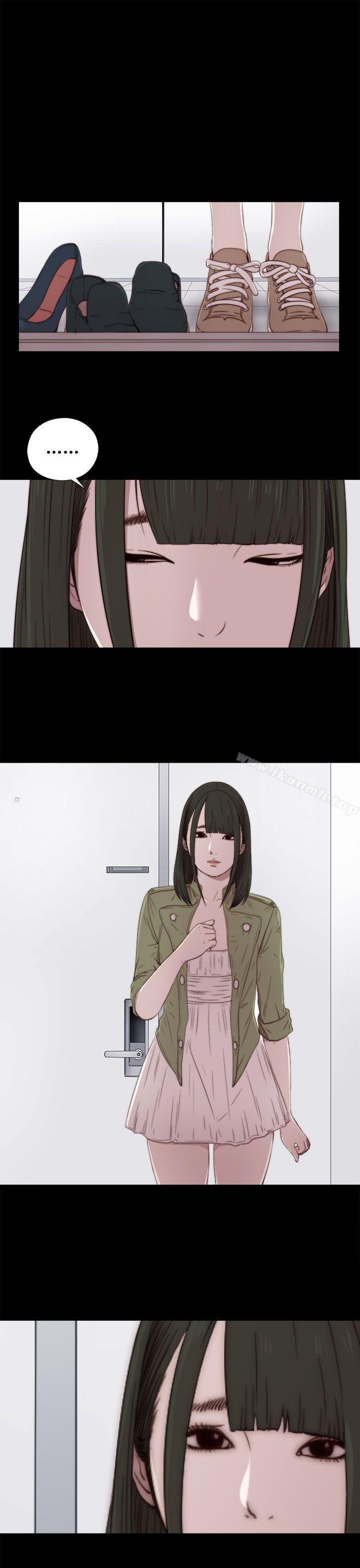 《我的大叔邻家少女》漫画 第38話