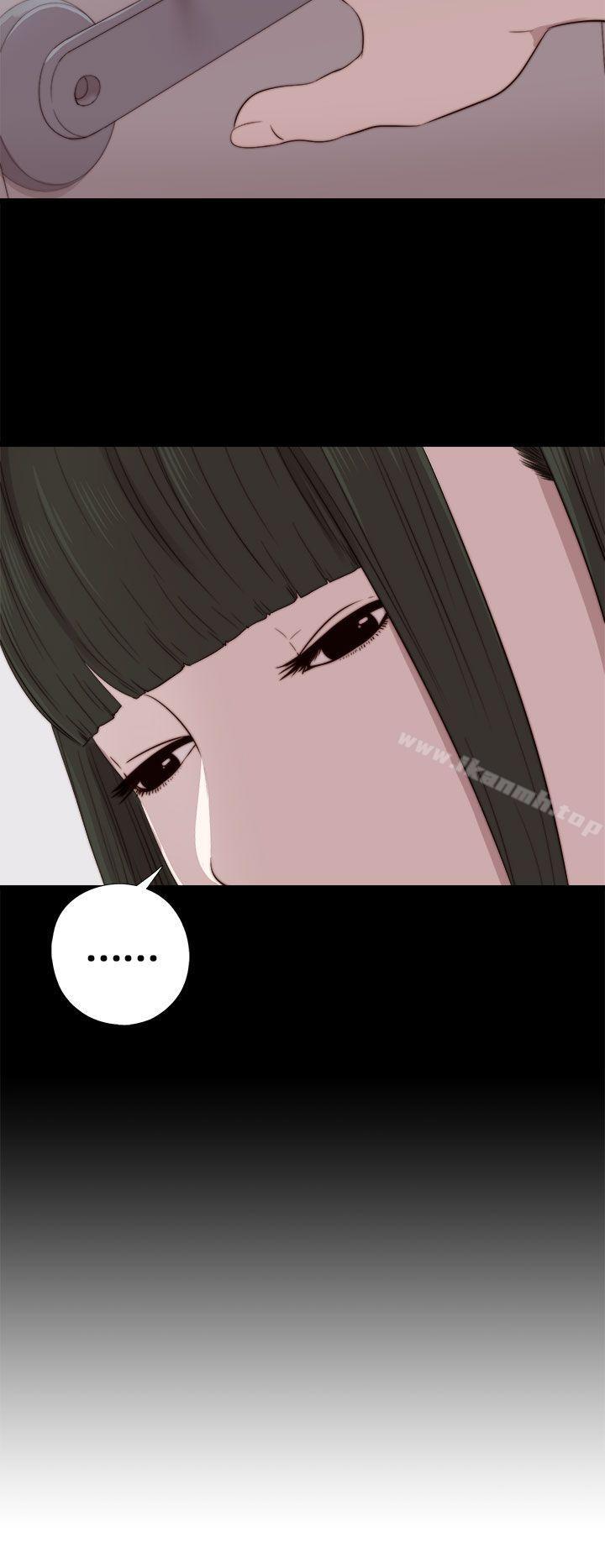《我的大叔邻家少女》漫画 第38話