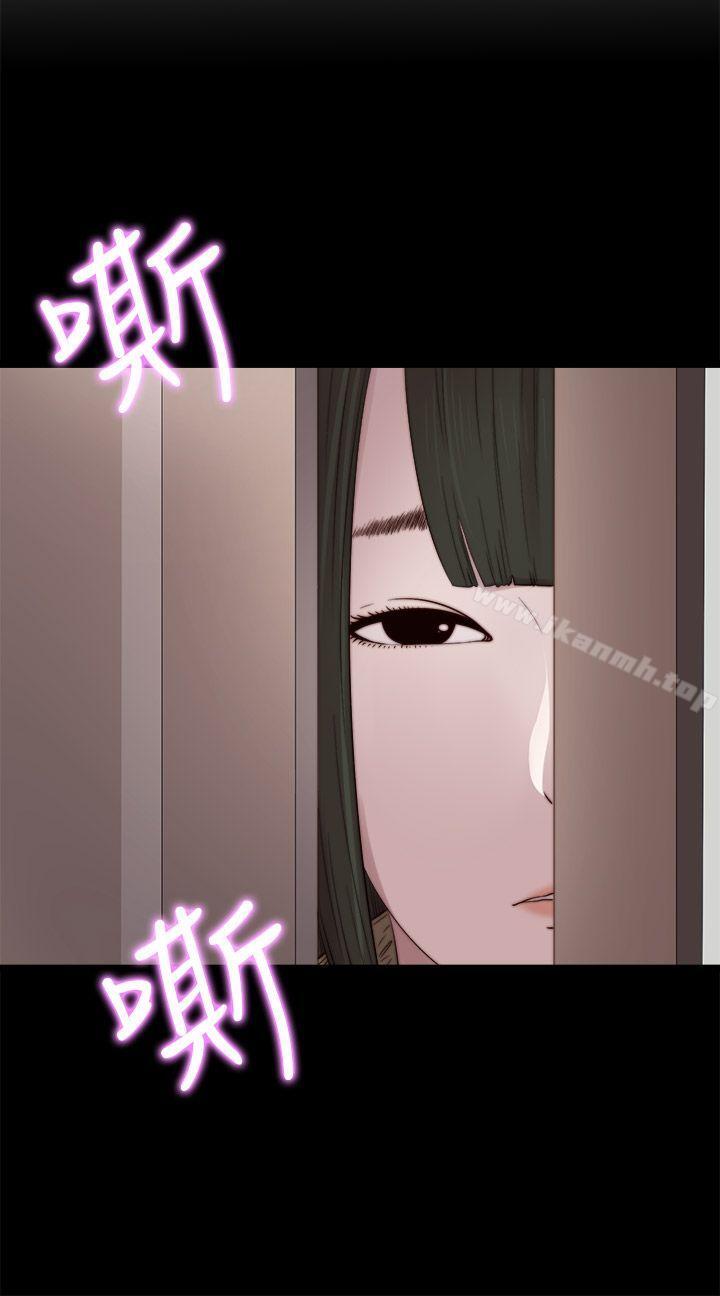 《我的大叔邻家少女》漫画 第38話