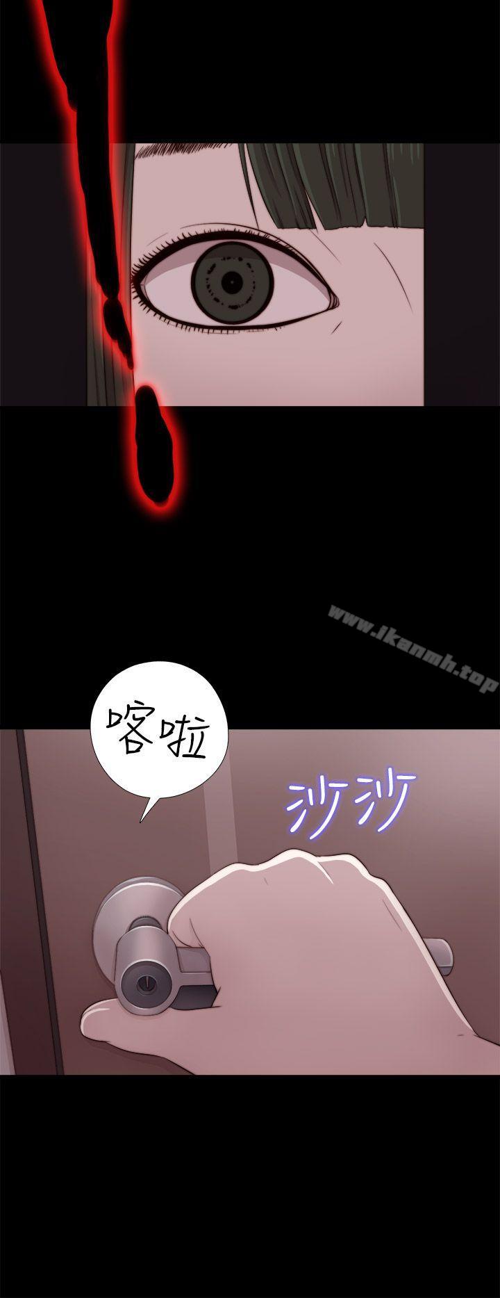 《我的大叔邻家少女》漫画 第38話