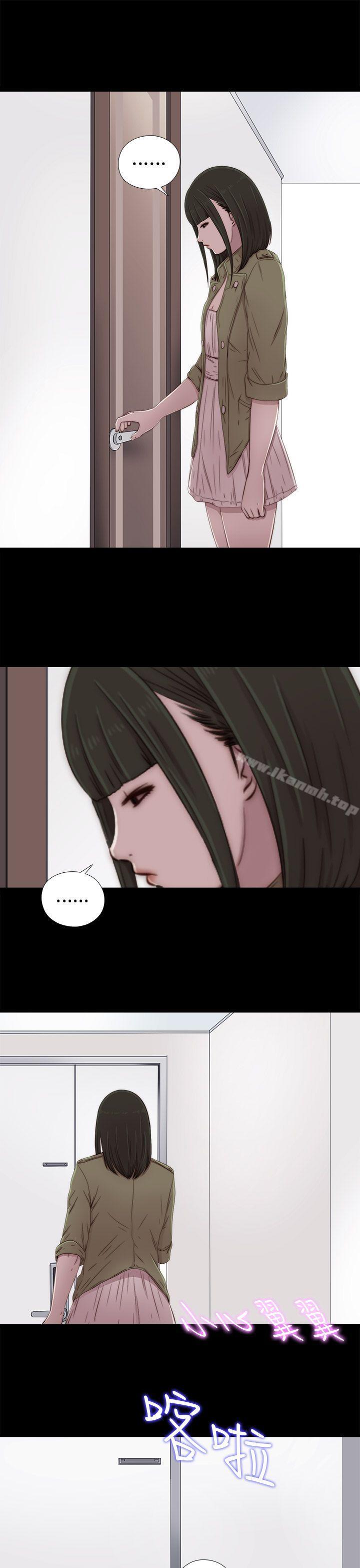 《我的大叔邻家少女》漫画 第38話