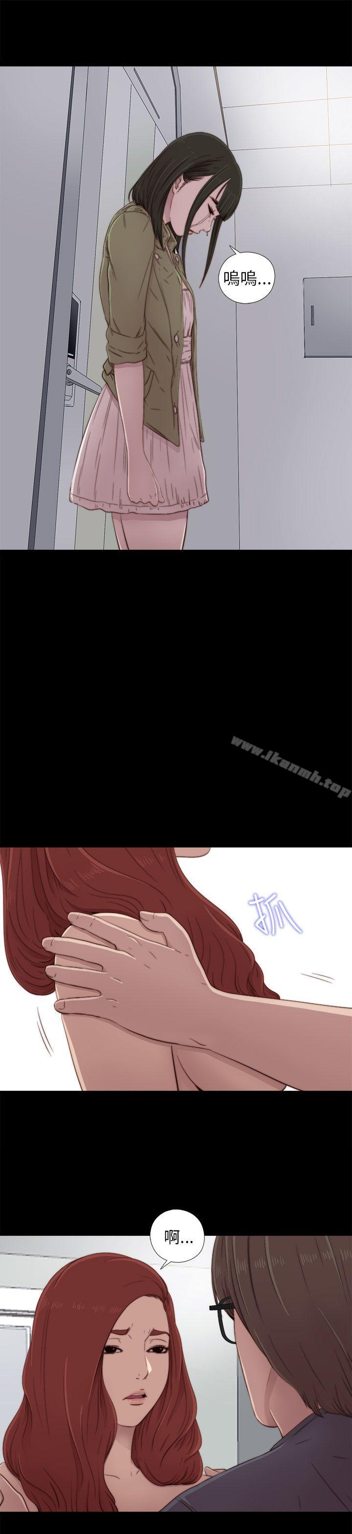 《我的大叔邻家少女》漫画 第38話