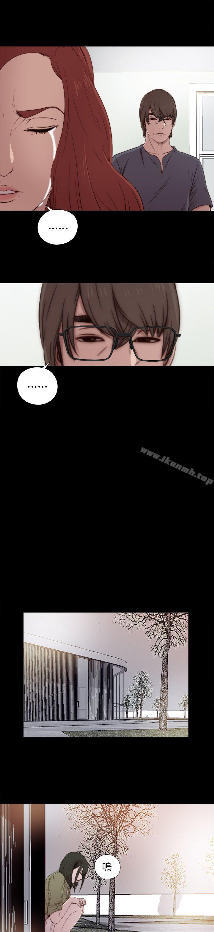 《我的大叔邻家少女》漫画 第38話