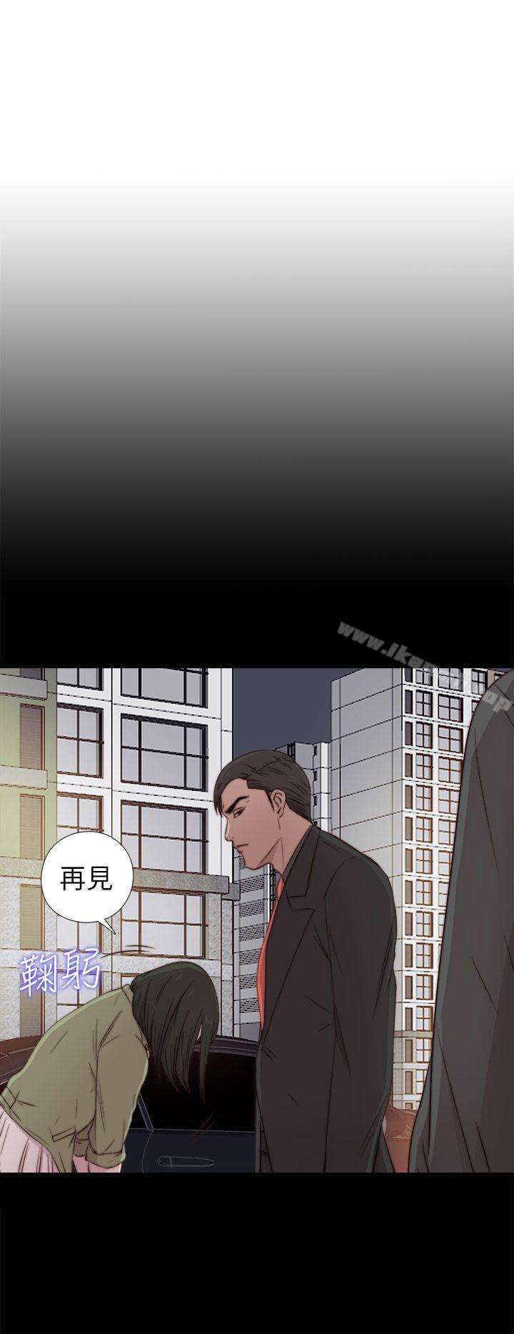 《我的大叔邻家少女》漫画 第39話