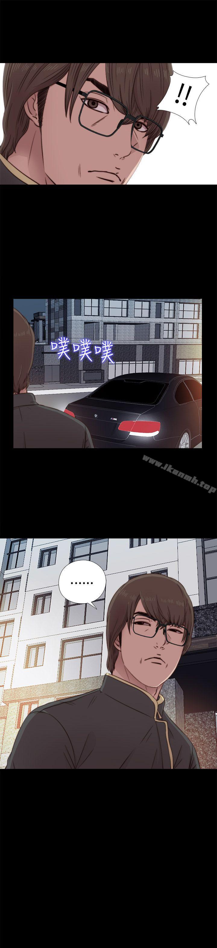 《我的大叔邻家少女》漫画 第39話