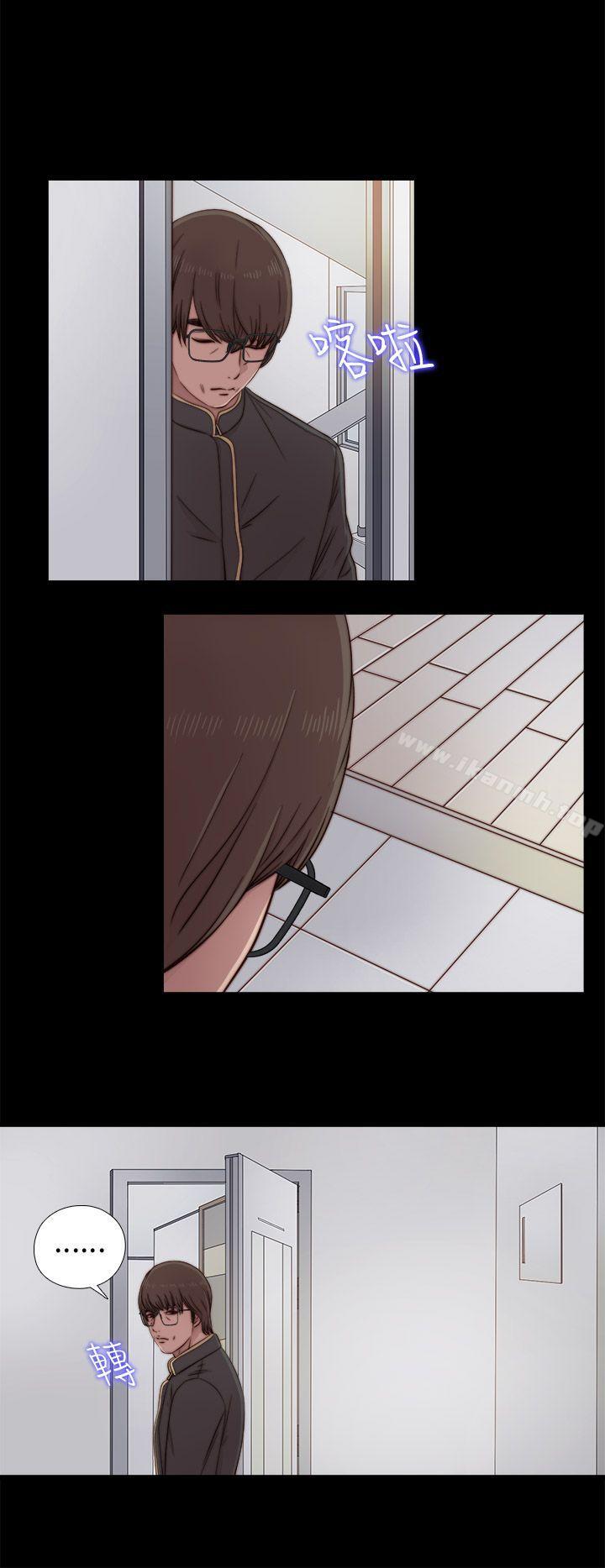 《我的大叔邻家少女》漫画 第39話