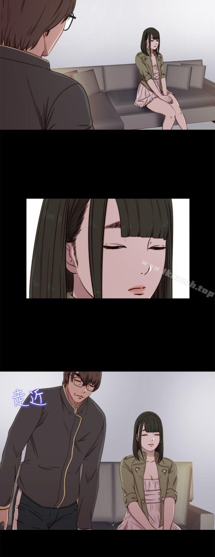 《我的大叔邻家少女》漫画 第39話