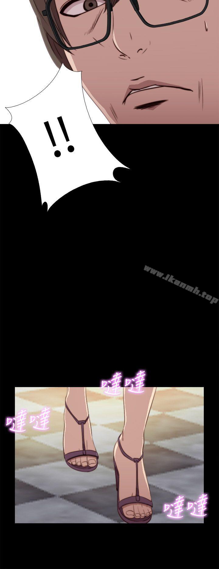 《我的大叔邻家少女》漫画 第39話