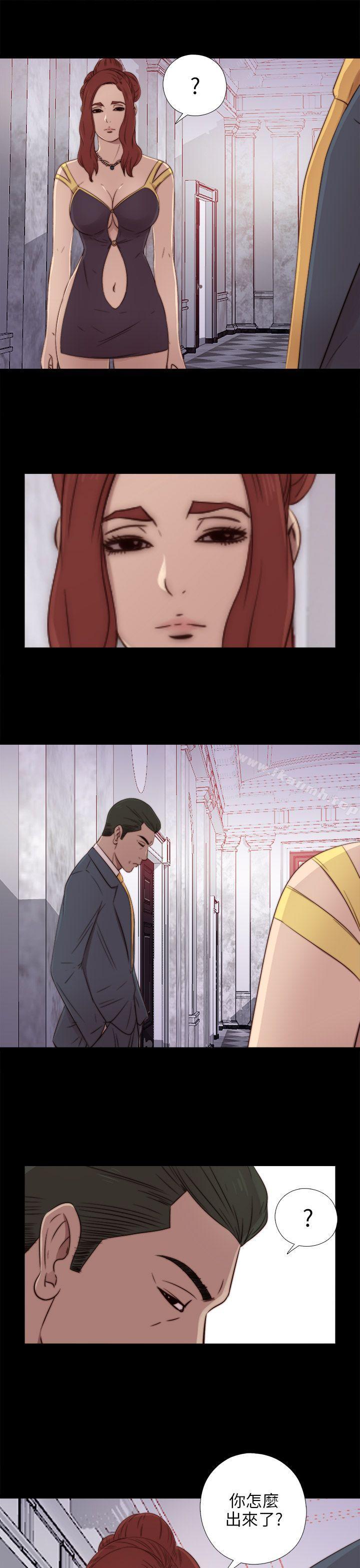 《我的大叔邻家少女》漫画 第39話