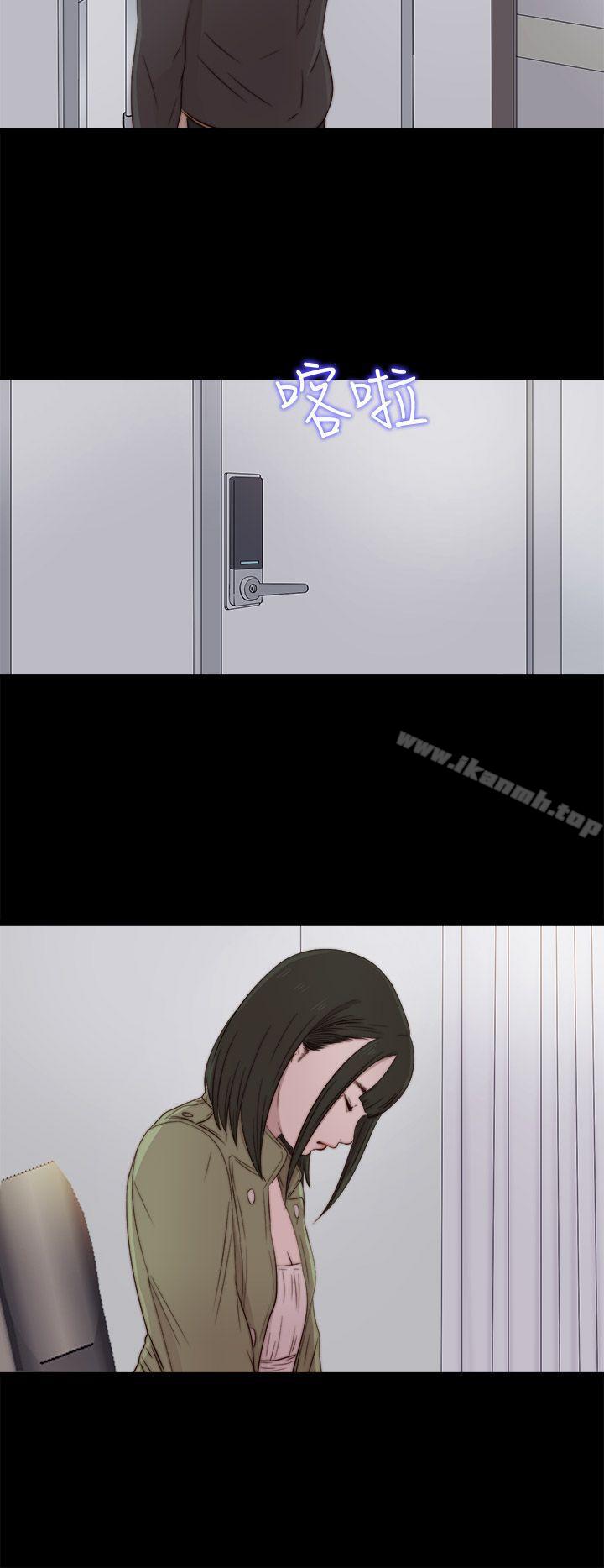 《我的大叔邻家少女》漫画 第39話