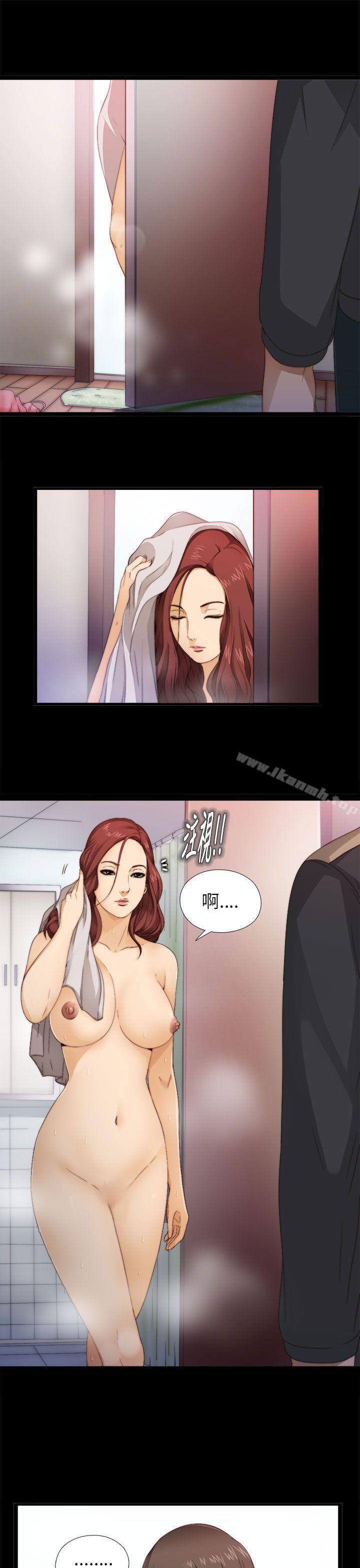 《我的大叔邻家少女》漫画 第4話