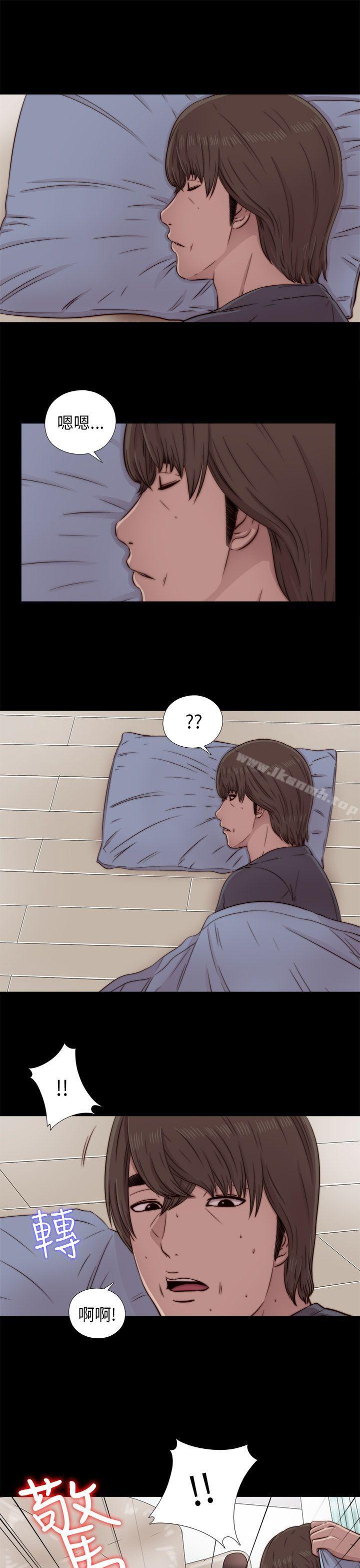 《我的大叔邻家少女》漫画 第40話