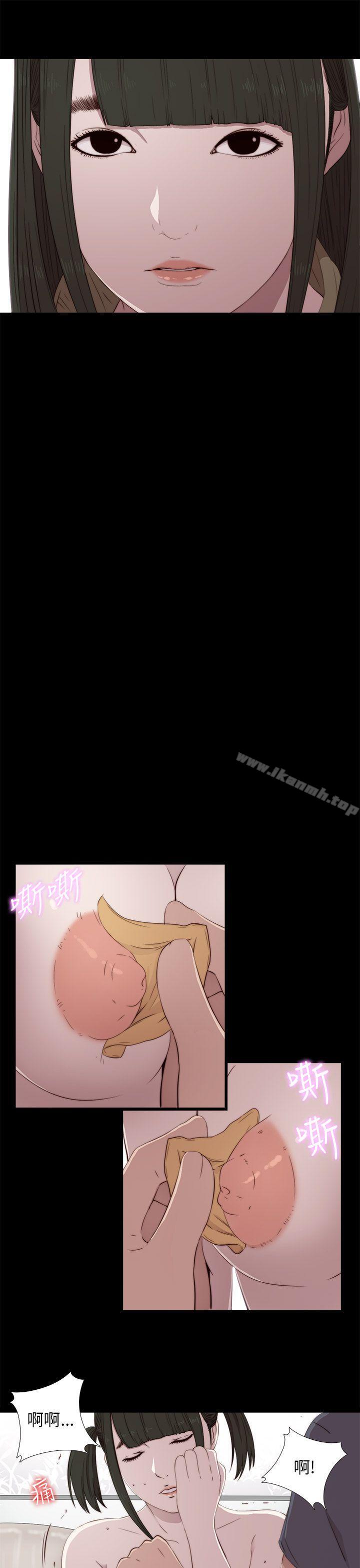 《我的大叔邻家少女》漫画 第40話