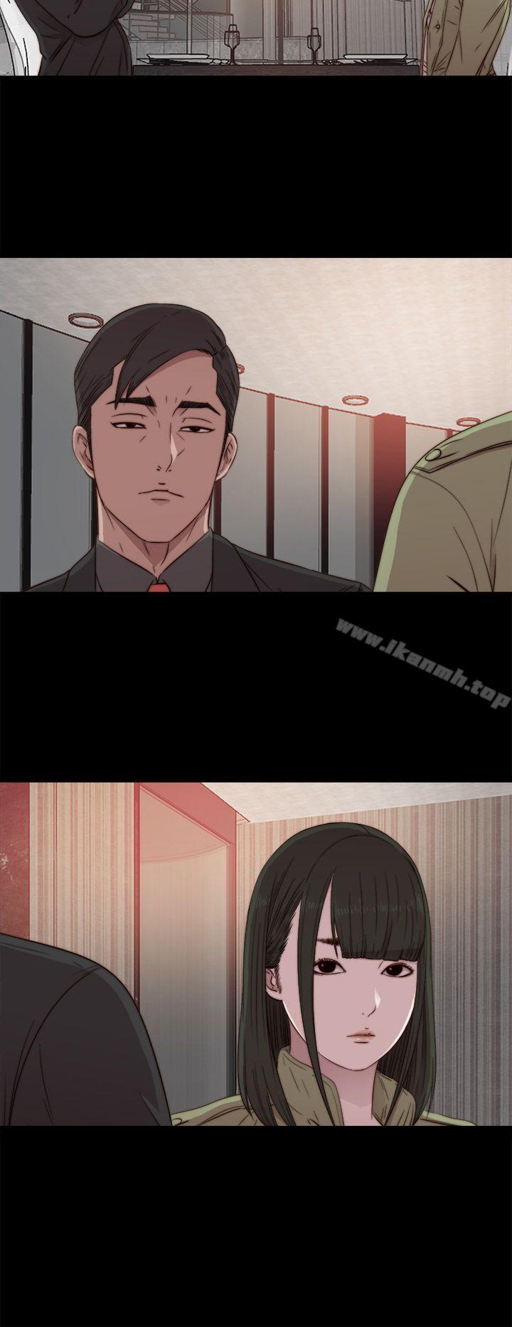 《我的大叔邻家少女》漫画 第41話
