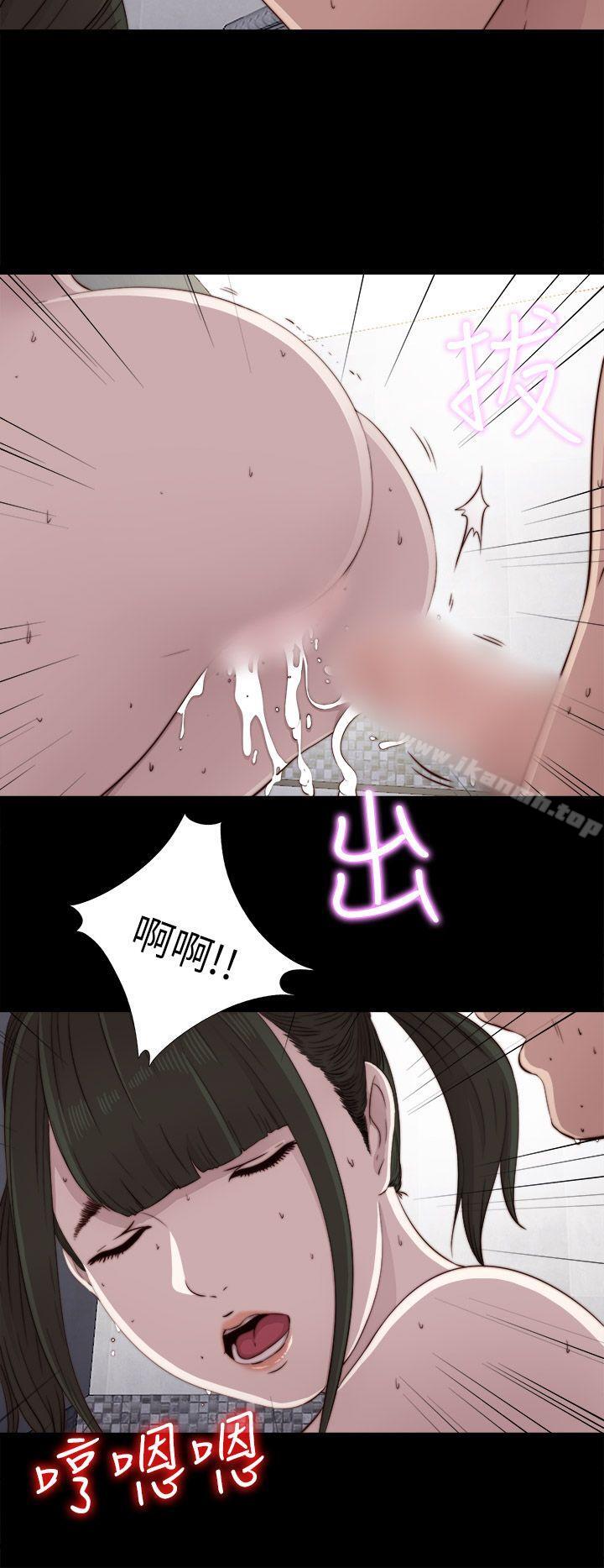 《我的大叔邻家少女》漫画 第42話