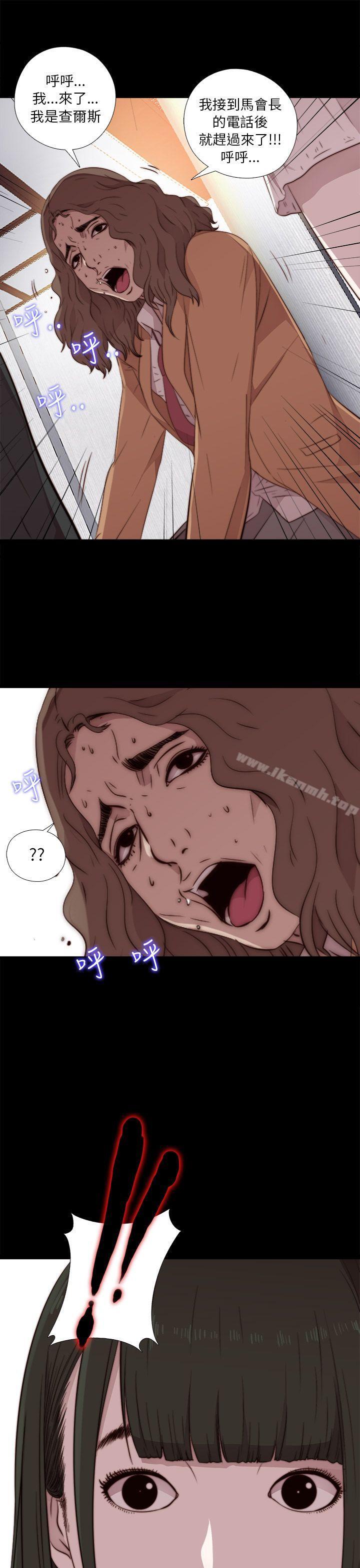 《我的大叔邻家少女》漫画 第42話