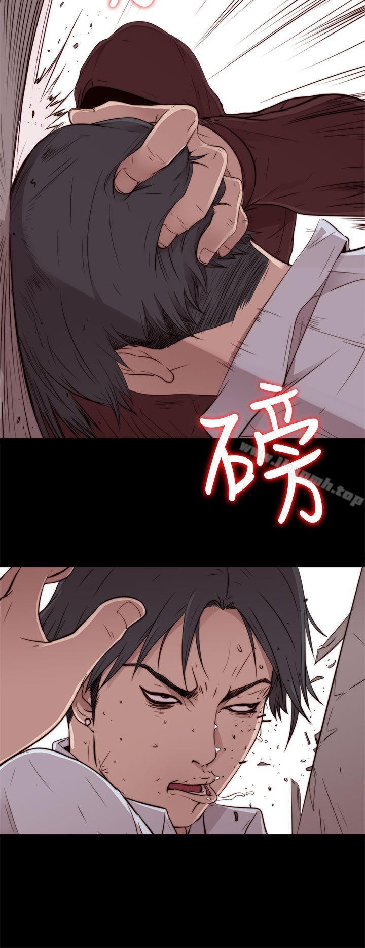 《我的大叔邻家少女》漫画 第45話