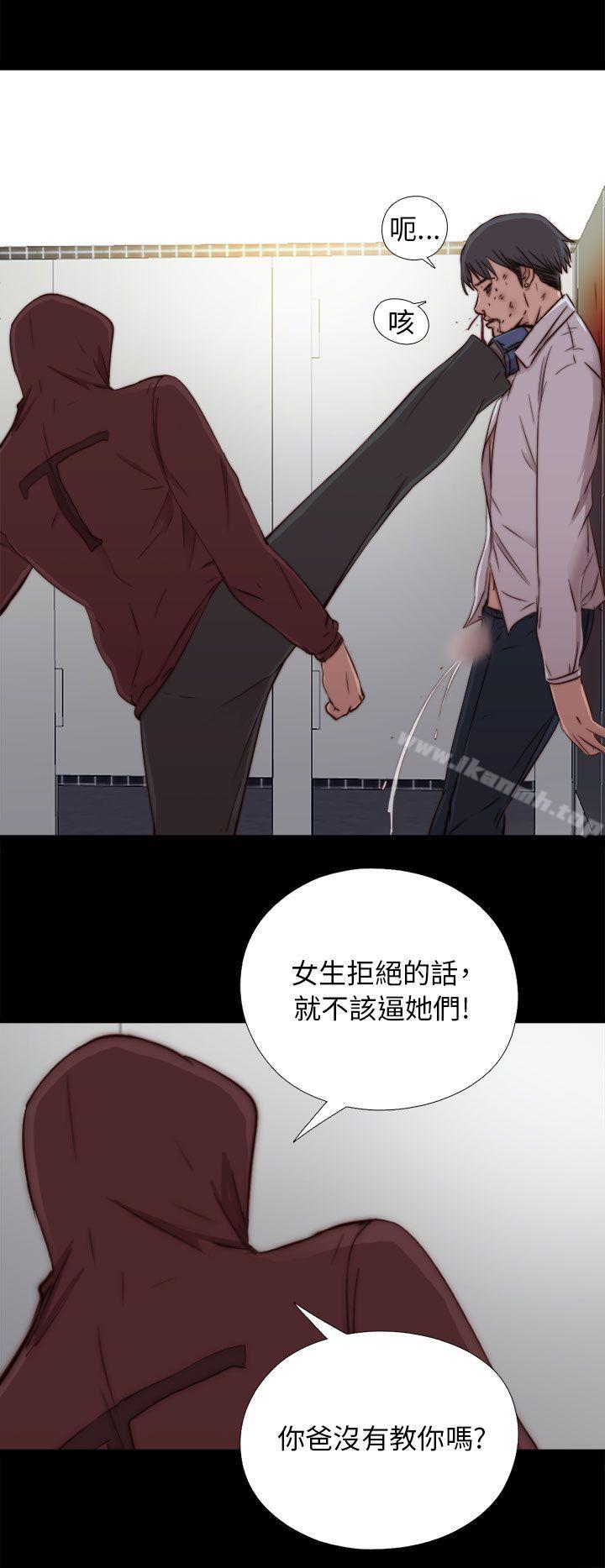 《我的大叔邻家少女》漫画 第45話