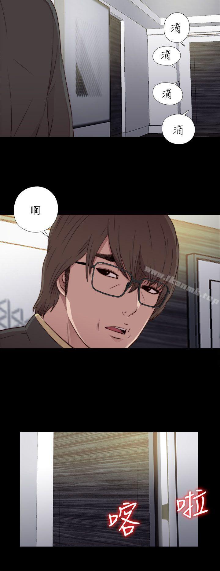 《我的大叔邻家少女》漫画 第45話