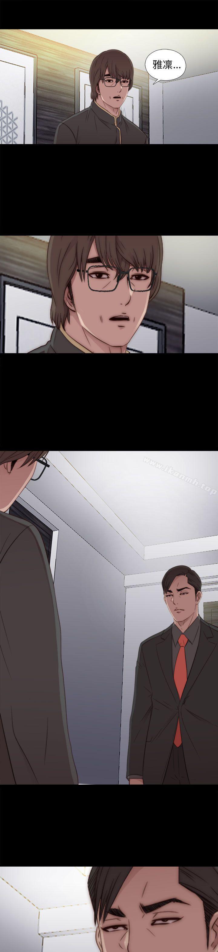 《我的大叔邻家少女》漫画 第45話