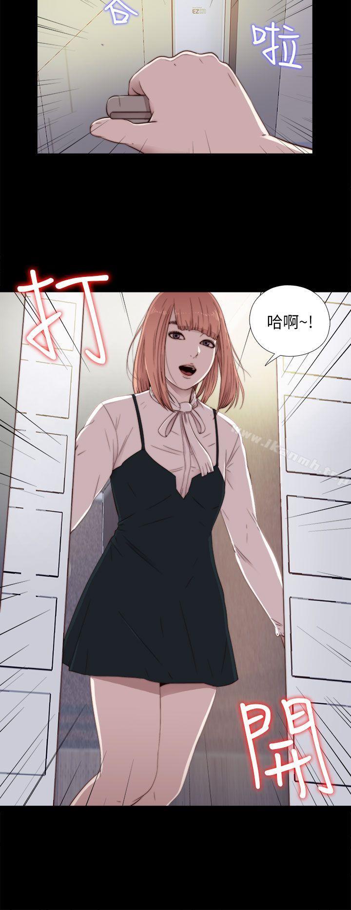 《我的大叔邻家少女》漫画 第46話