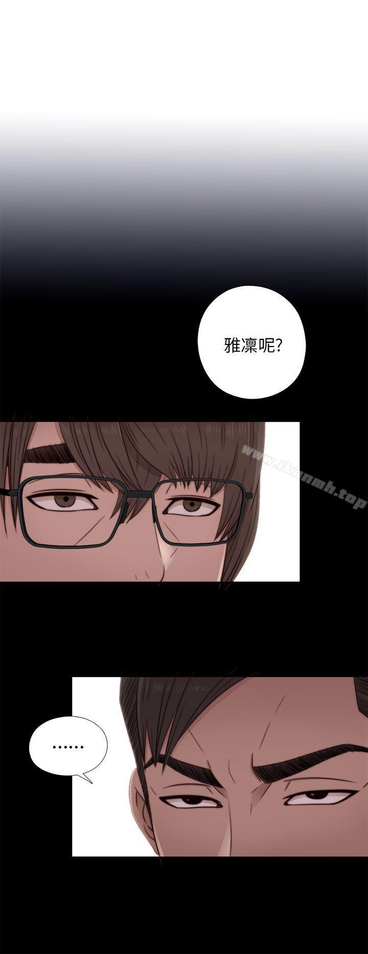 《我的大叔邻家少女》漫画 第46話