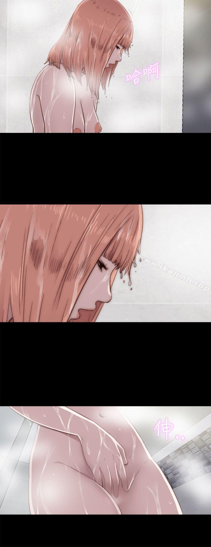 《我的大叔邻家少女》漫画 第46話