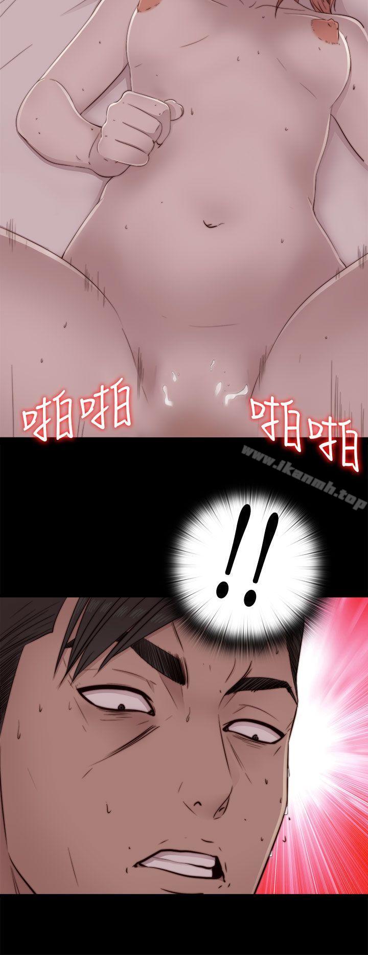 《我的大叔邻家少女》漫画 第46話