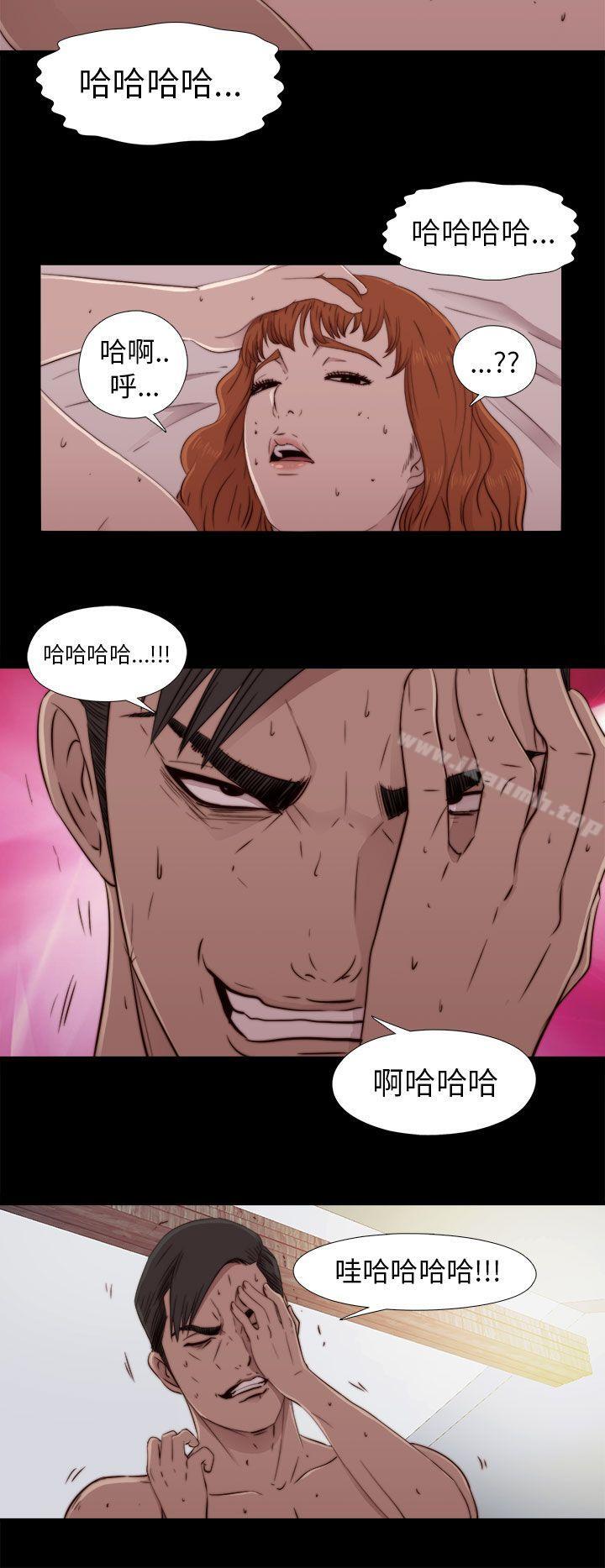 《我的大叔邻家少女》漫画 第46話