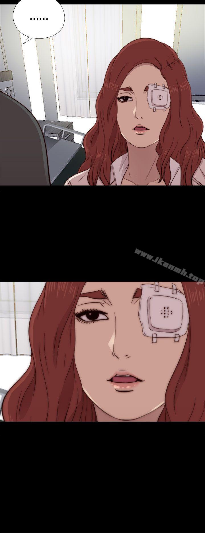 《我的大叔邻家少女》漫画 第47話