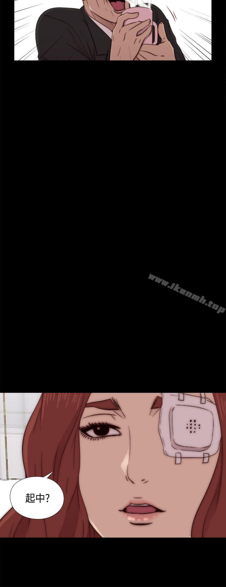 《我的大叔邻家少女》漫画 第47話