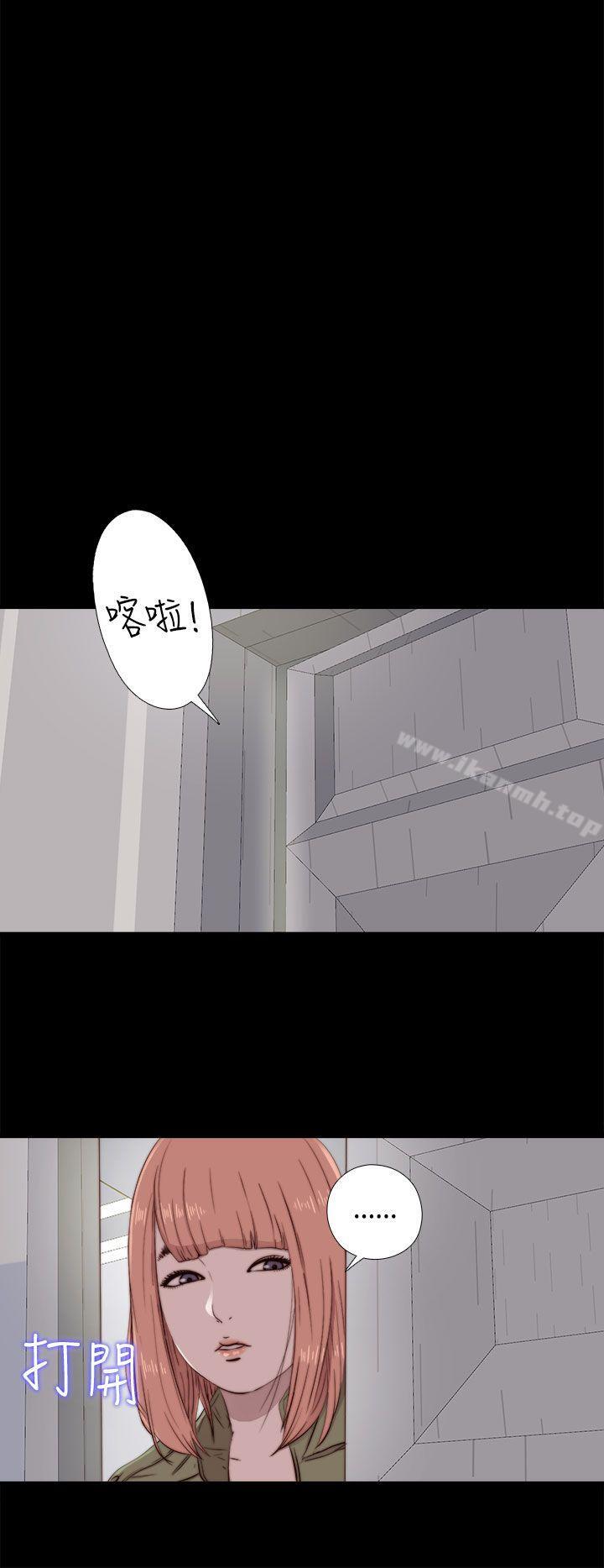 《我的大叔邻家少女》漫画 第47話