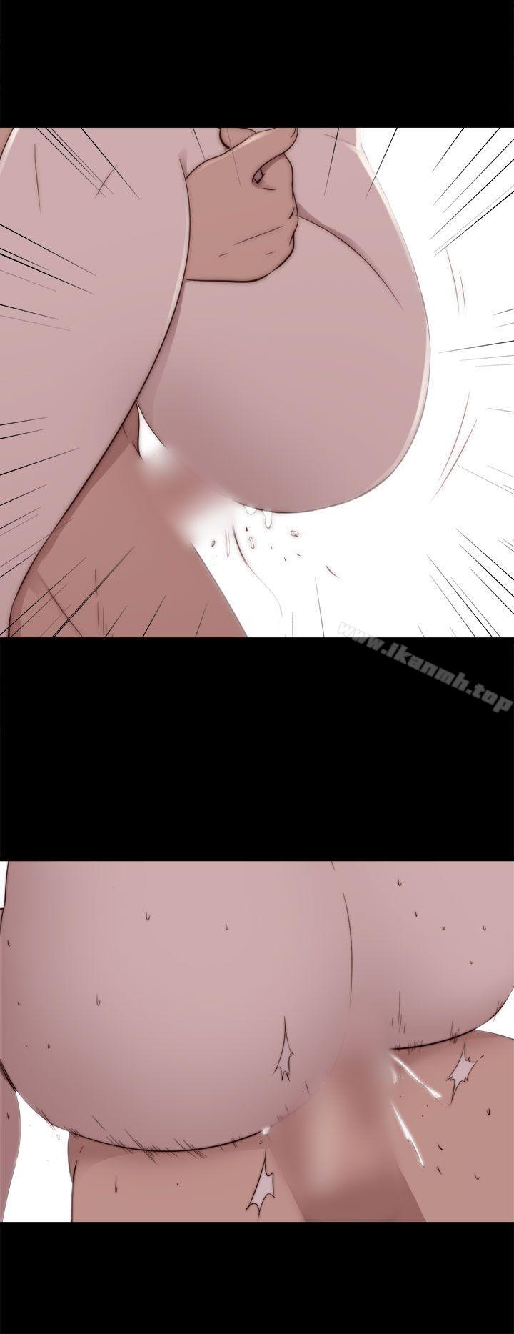 《我的大叔邻家少女》漫画 第48話