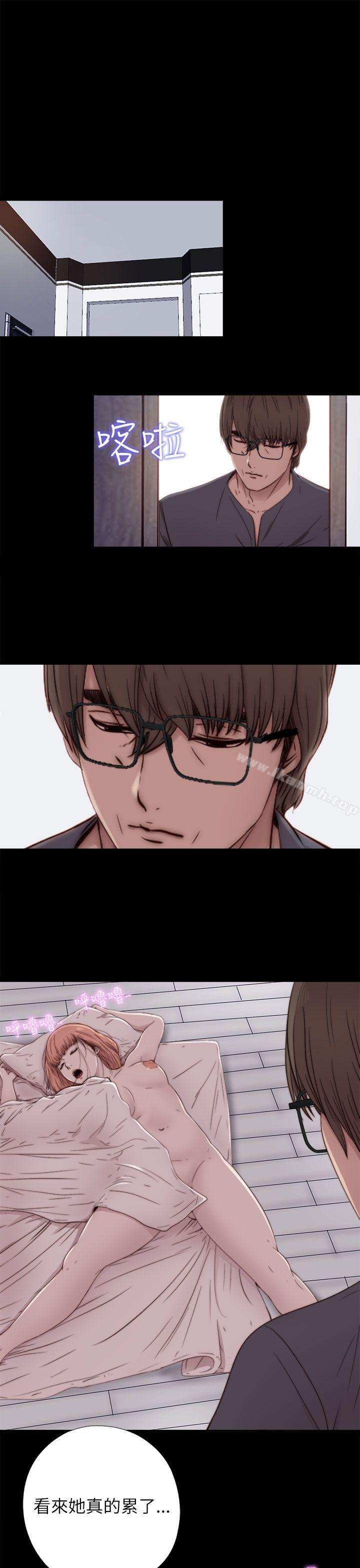 《我的大叔邻家少女》漫画 第49話