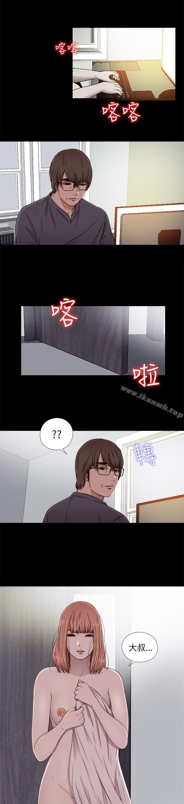 《我的大叔邻家少女》漫画 第49話