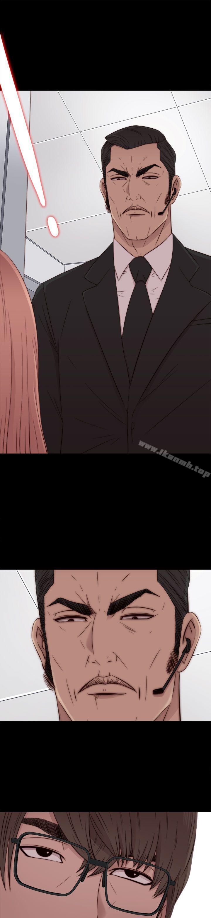 《我的大叔邻家少女》漫画 第50話