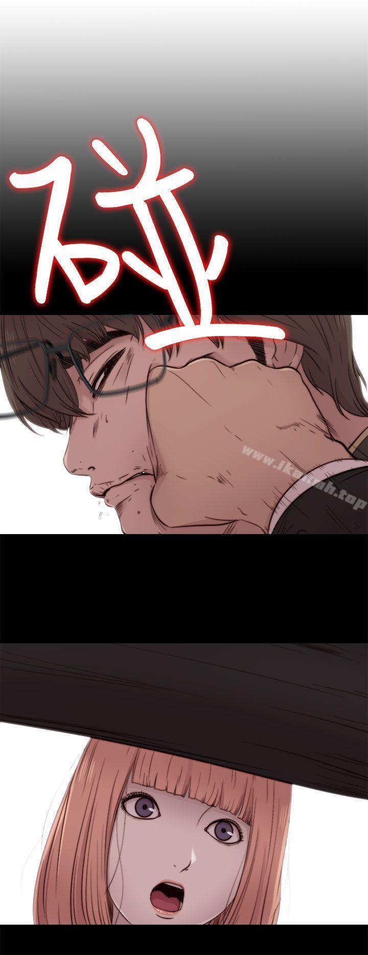 《我的大叔邻家少女》漫画 第50話