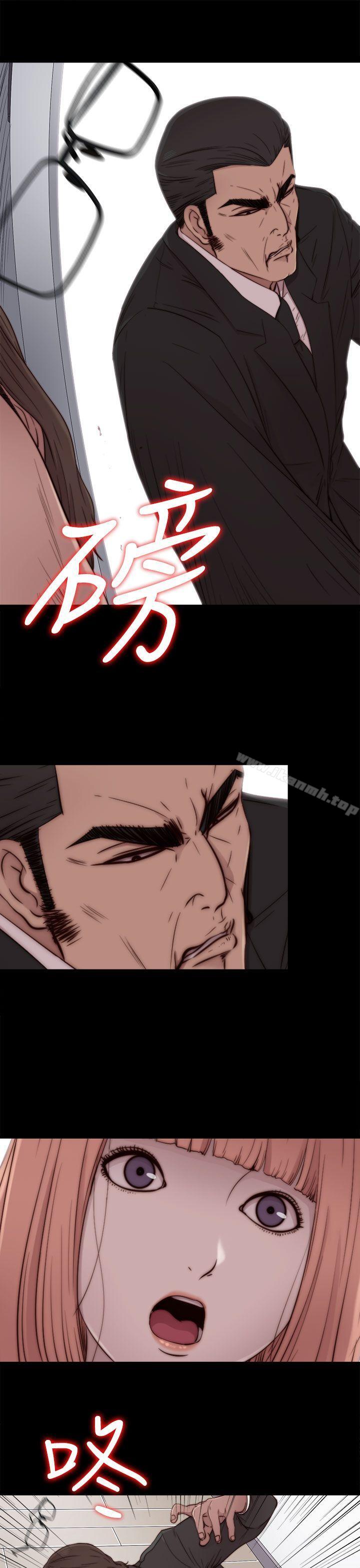 《我的大叔邻家少女》漫画 第50話