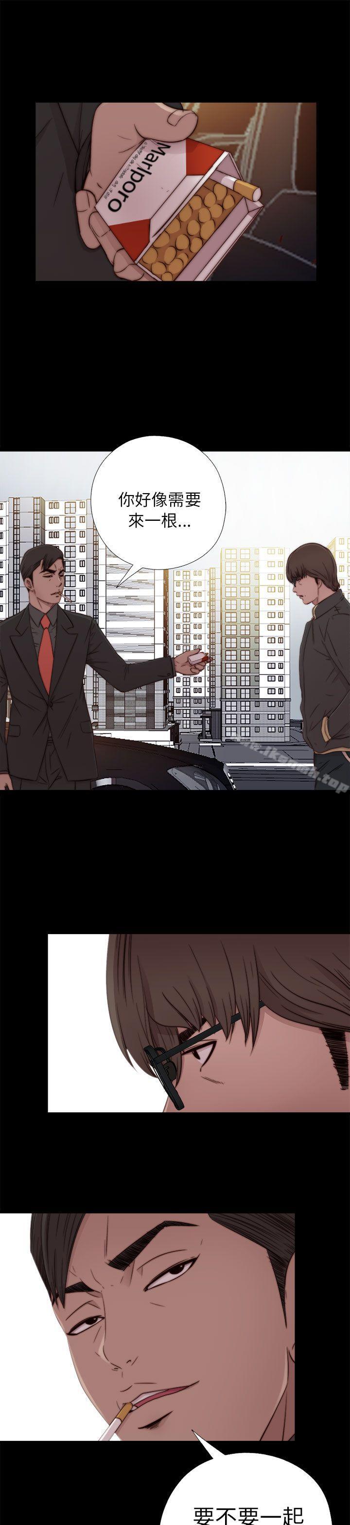《我的大叔邻家少女》漫画 第50話