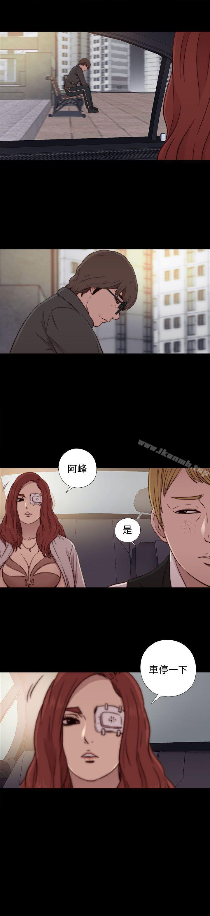 《我的大叔邻家少女》漫画 第52話